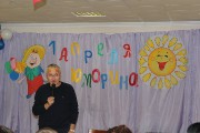 IMG_4098 (Копировать).JPG