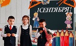 Превью_1сент25.jpg