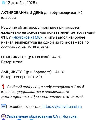 актдень-12.12.JPG актдень-12.12.JPG