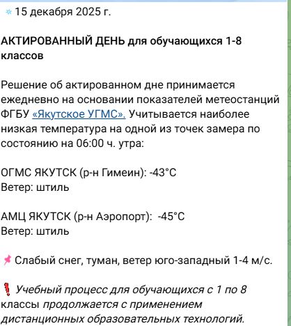 актдень-15.12.JPG актдень-15.12.JPG